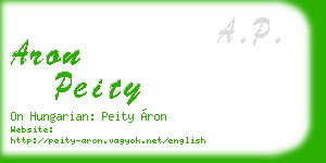aron peity business card